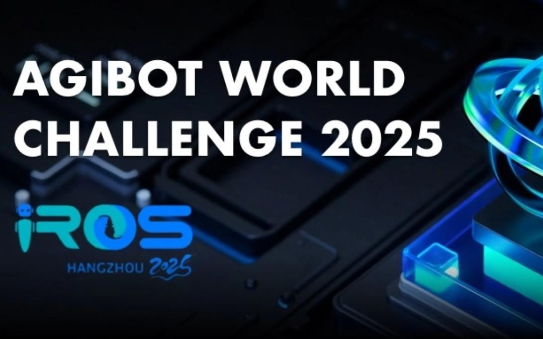 南宫大舞台主办｜全球顶尖机器人赛事AgiBot World Challenge@IRO...