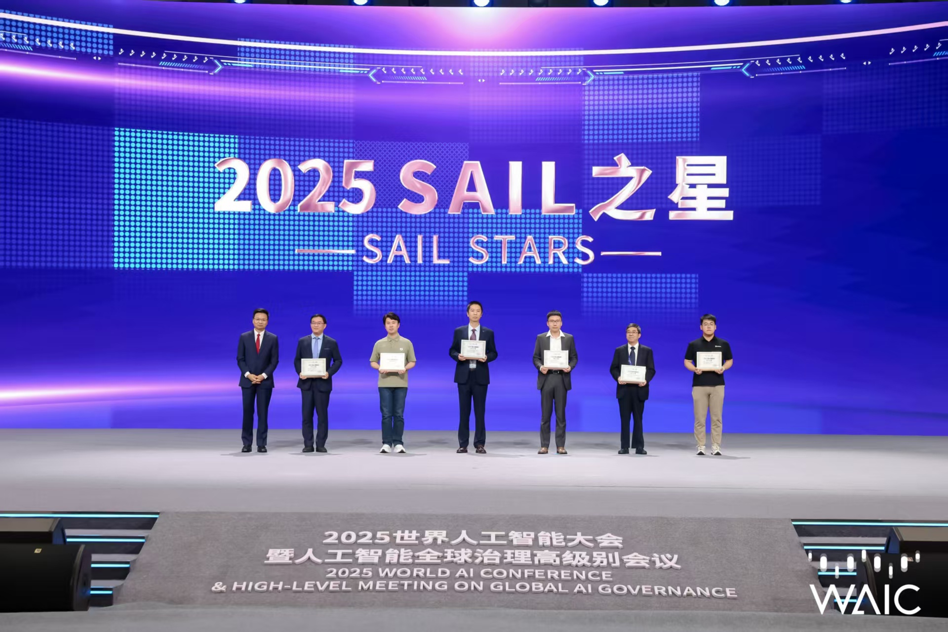 南宫大舞台成WAIC唯一获SAIL之星奖的机器...